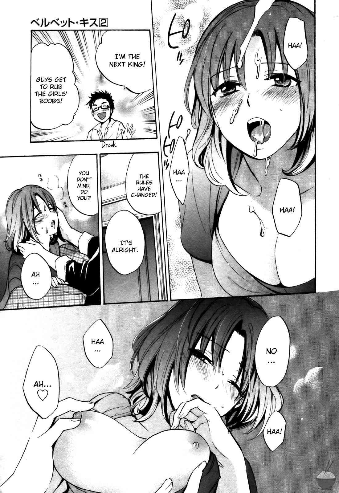 Velvet Kiss Chapter 2000 Page 165